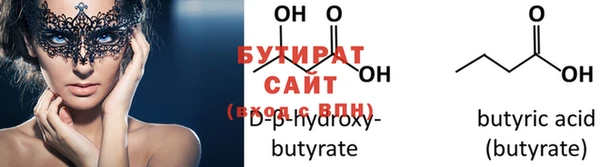 ПСИЛОЦИБИНОВЫЕ ГРИБЫ Балахна